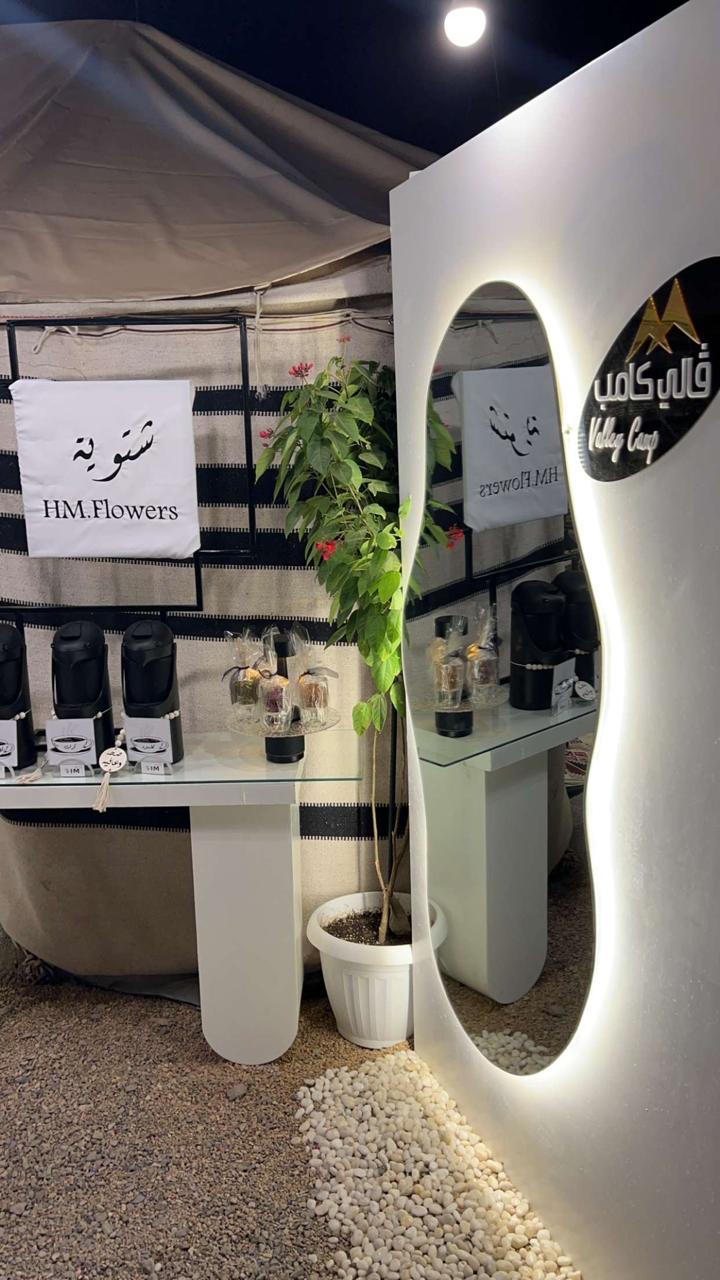 تجهيزات شتوية في مخيم ڤالي كامب