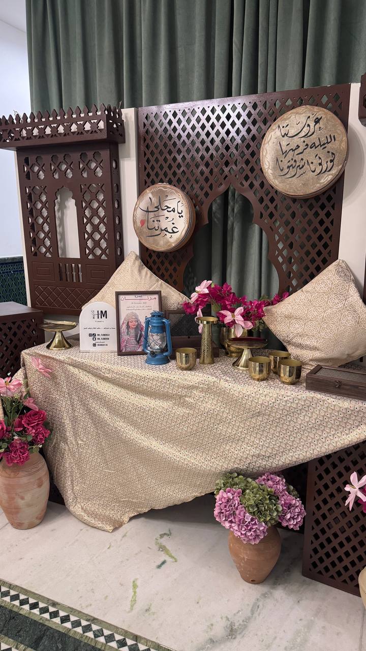تنسيق غمرة حجازية.