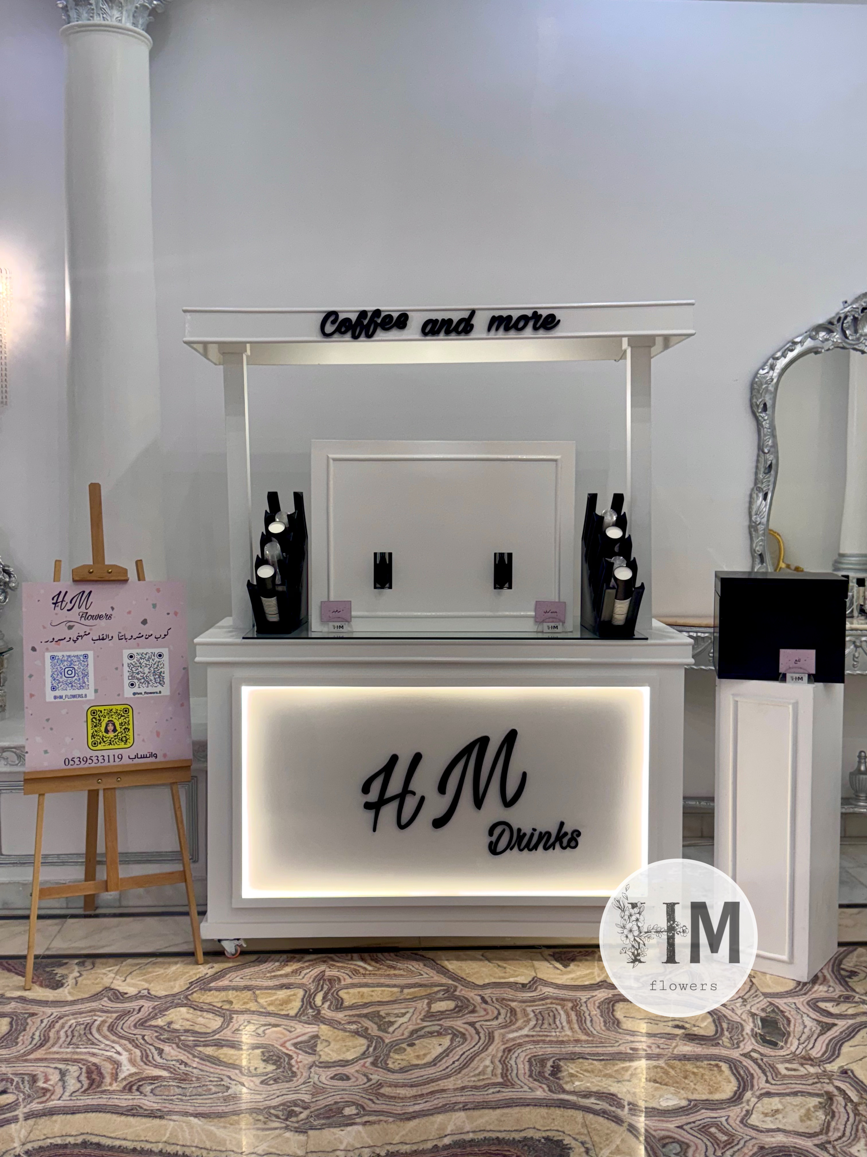 عربة مشروبات حسب الطلب☕️.