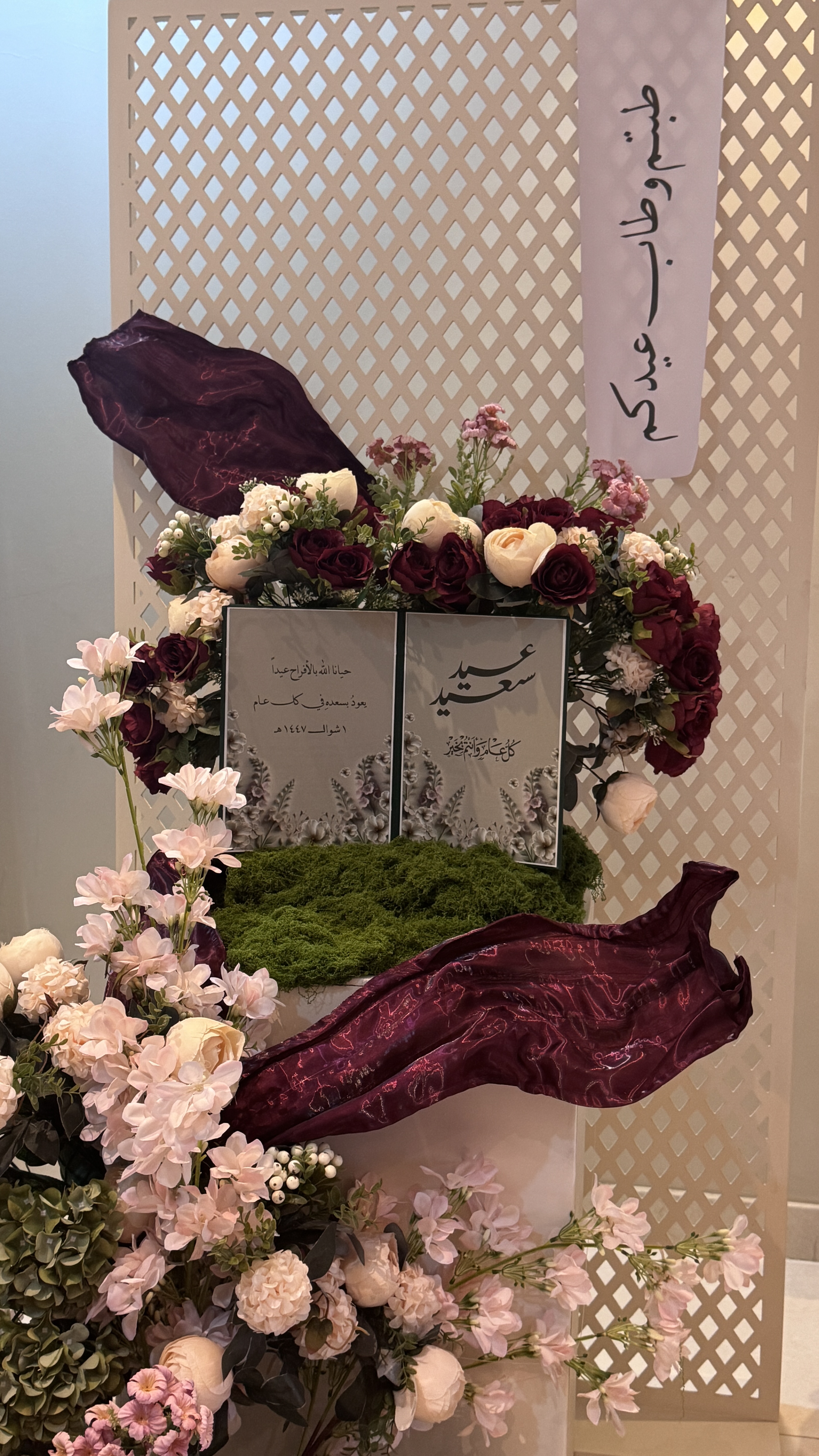 تصميم العيد الجديد 🌟